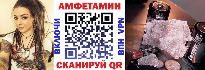АМФ 98%  хочу наркоту  Большой Камень 
