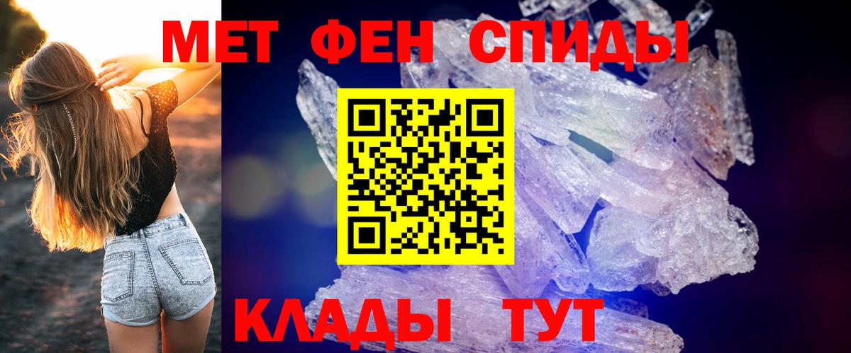 Amphetamine 97% Большой Камень