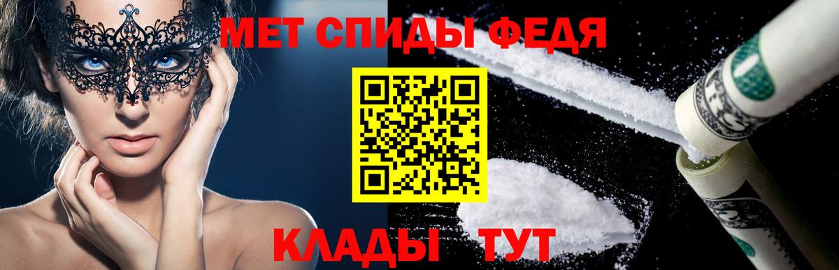 Amphetamine  Amphetamine VHQ  Вход с VPN  Большой Камень 