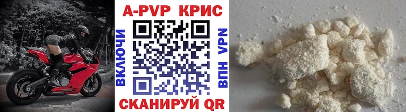 нарко площадка Telegram  магазин  наркотиков  Большой Камень  Alfa_PVP Соль 