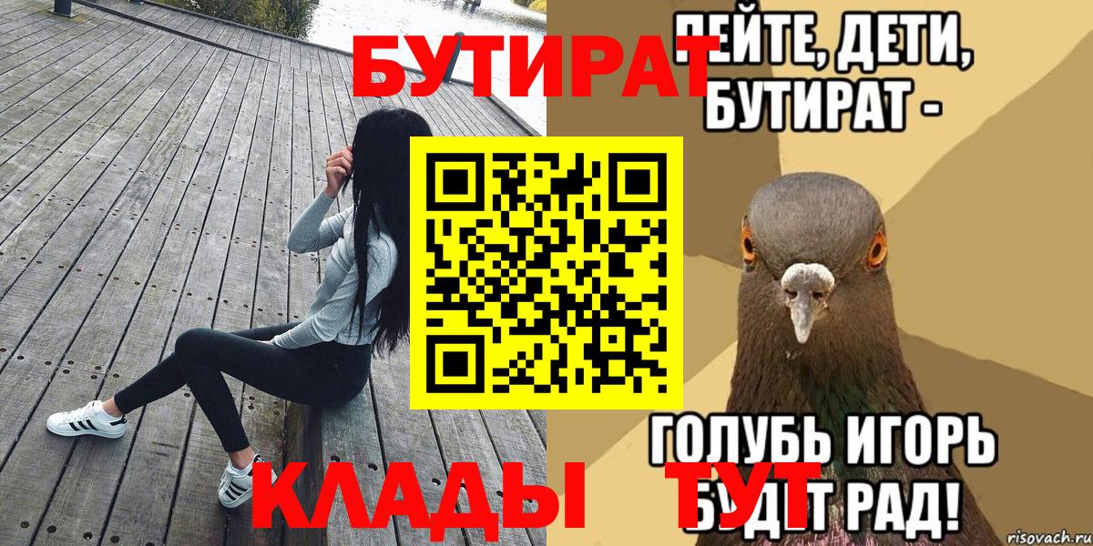 Cocaine  Конопля  Меф кристаллы  Вход с VPN  Большой Камень  Меф МЯУ МЯУ  NBOMe 