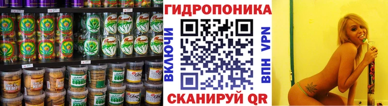 Еда ТГК марихуана  Большой Камень 