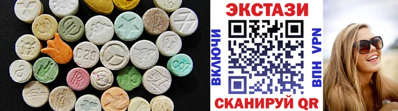 Ecstasy XTC  Большой Камень 