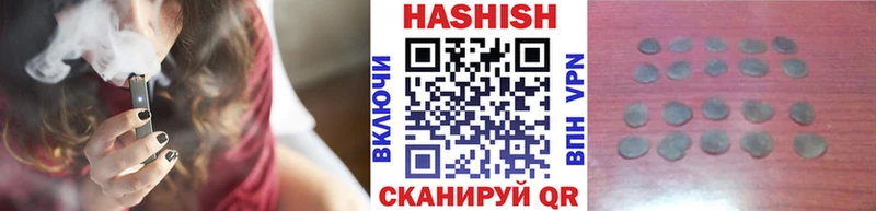 даркнет сайт  Большой Камень  ГАШ ice o lator 