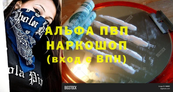 мдпв Алексин