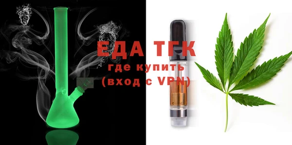 первитин Алексеевка
