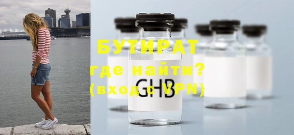 героин Армянск