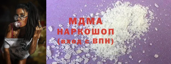первитин Алексеевка