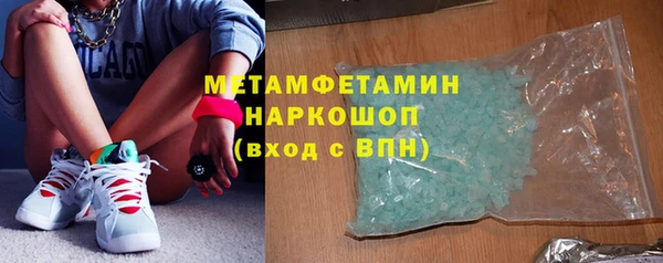 марки nbome Россошь