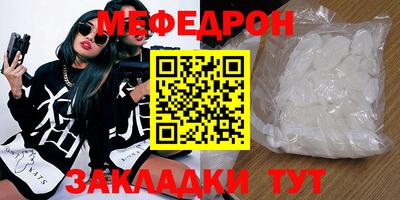 прущие крисы Мариинск