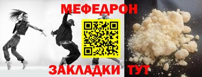 прущие крисы Мариинск
