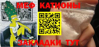 прущие крисы Мариинск