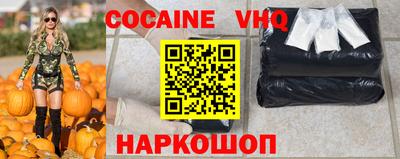 Альфа ПВП Малоярославец