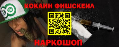 мефедрон Малгобек