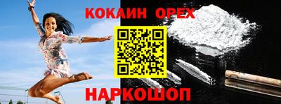 мефедрон Малгобек