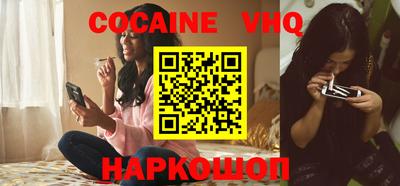 мефедрон Малгобек