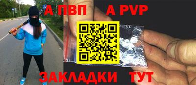 мефедрон Малгобек