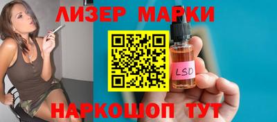 мефедрон Малгобек