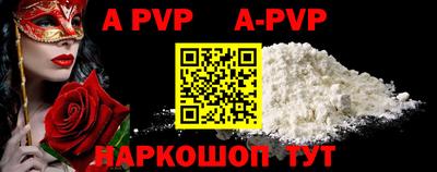 прущие крисы Мариинск
