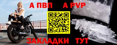 прущие крисы Мариинск