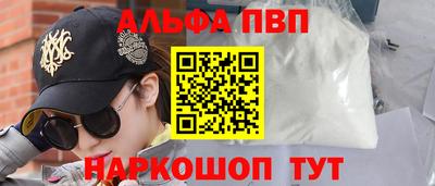 прущие крисы Мариинск