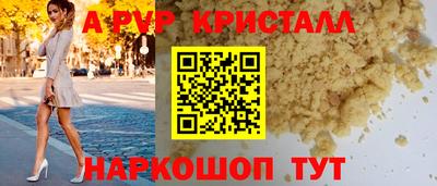 мефедрон Малгобек
