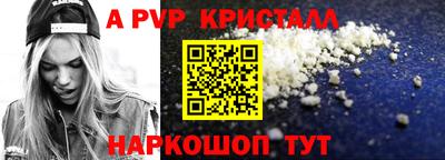 мефедрон Малгобек