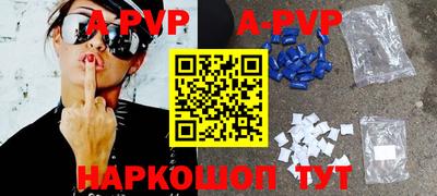мефедрон Малгобек