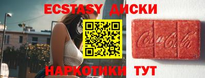 Альфа ПВП Малоярославец