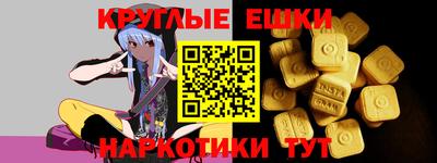 мефедрон Малгобек