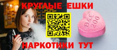 мефедрон Малгобек
