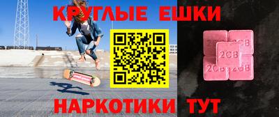 прущие крисы Мариинск