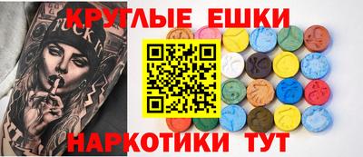 мефедрон Малгобек