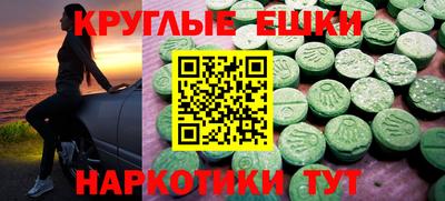 прущие крисы Мариинск