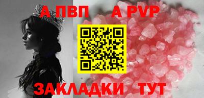 Альфа ПВП Малоярославец