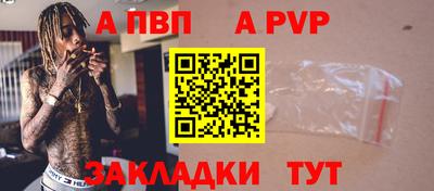прущие крисы Мариинск