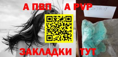 прущие крисы Мариинск