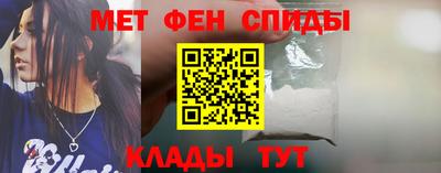 мефедрон Малгобек