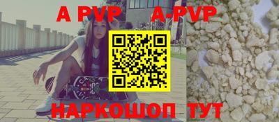 Альфа ПВП Малоярославец