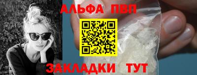 прущие крисы Мариинск
