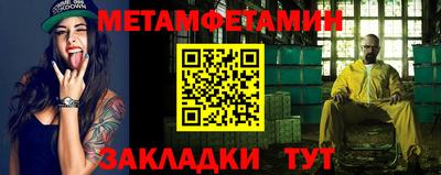 мефедрон Малгобек
