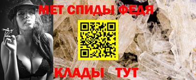 мефедрон Малгобек