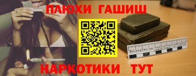 мефедрон Малгобек