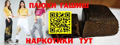 мефедрон Малгобек