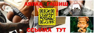 мефедрон Малгобек