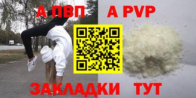 прущие крисы Мариинск