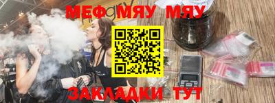прущие крисы Мариинск