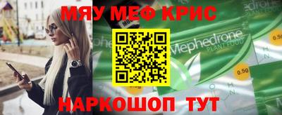 амф Саяногорск