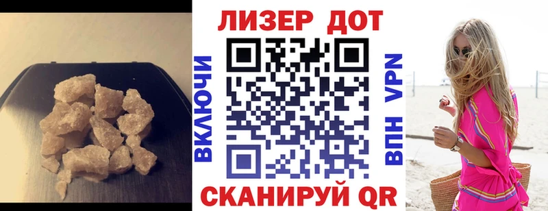 ЛСД экстази кислота  купить наркотик  Большой Камень 