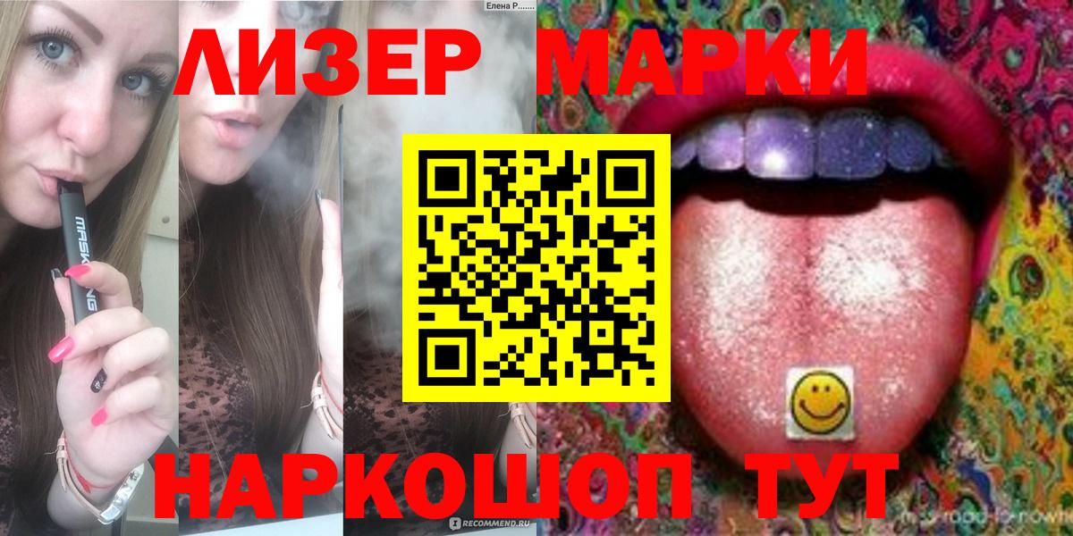 Лсд 25 экстази ecstasy  Вход с VPN  Большой Камень  Лсд 25 экстази ecstasy 